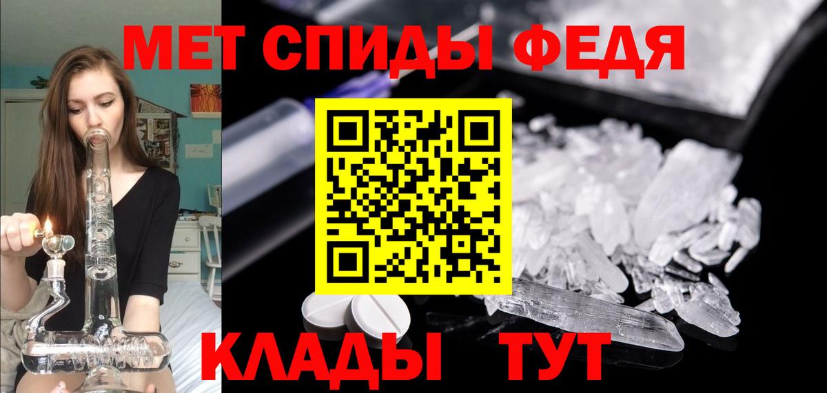 АМФЕТАМИН 98% Рыбинск