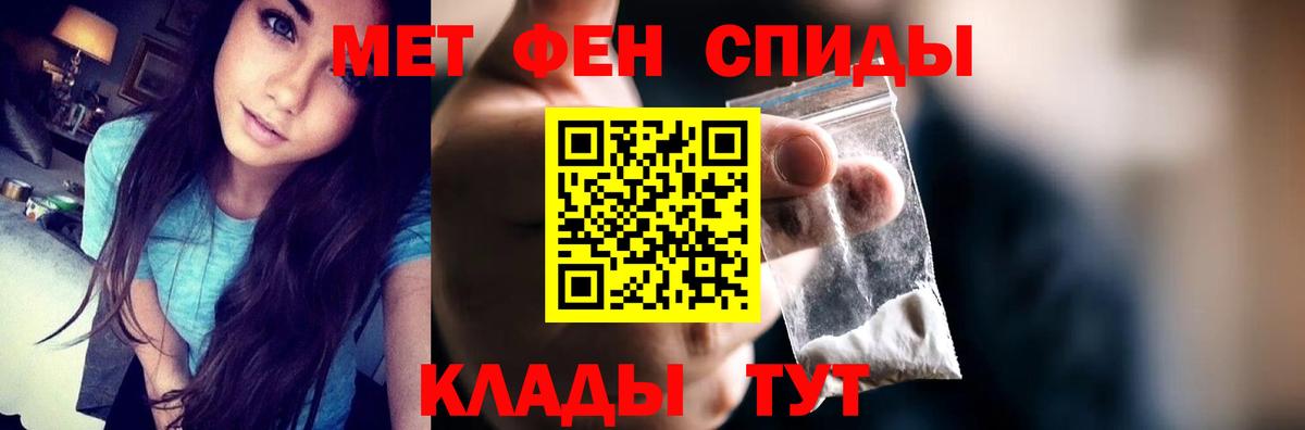 Амфетамин 98%  Вход с VPN  Рыбинск 