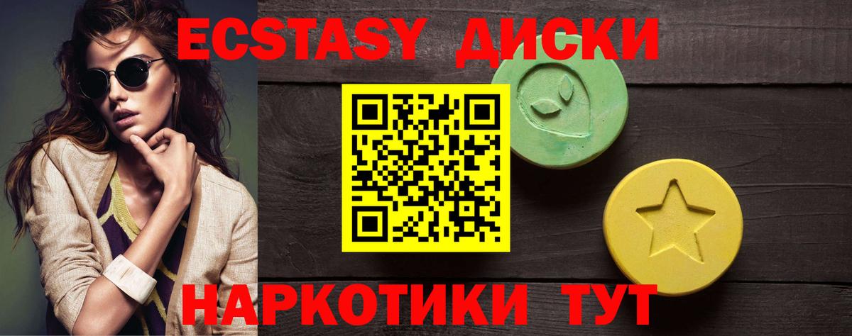мориарти формула  Вход с VPN  магазин продажи   ЭКСТАЗИ 300 mg  Рыбинск  Экстази Punisher 