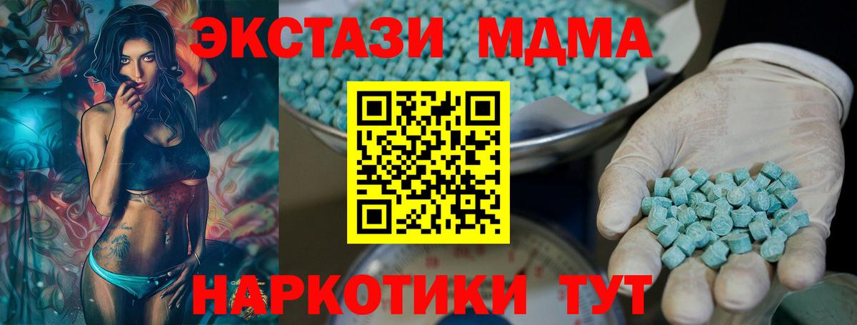 Ecstasy 300 mg Рыбинск