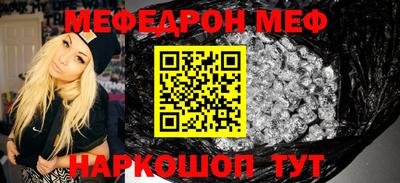 а пвп мука Бузулук