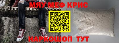 тгк Бугуруслан