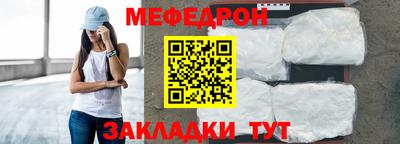 тгк Бугуруслан
