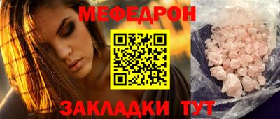 тгк Бугуруслан
