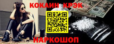 дживик Будённовск