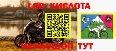 тгк Бугуруслан
