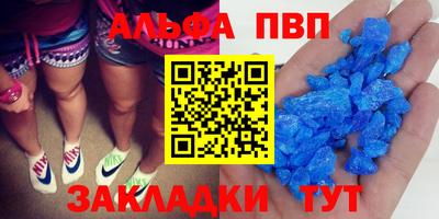 а пвп мука Бузулук