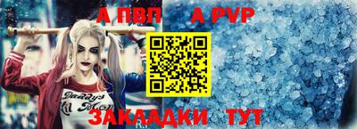 а пвп мука Бузулук