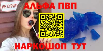 дживик Будённовск