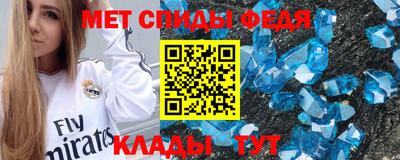 дживик Будённовск