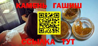 тгк Бугуруслан