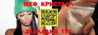 тгк Бугуруслан