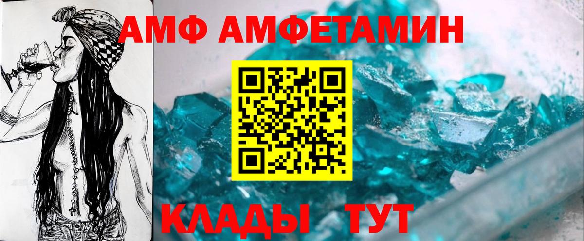 Метамфетамин витя Рыбинск