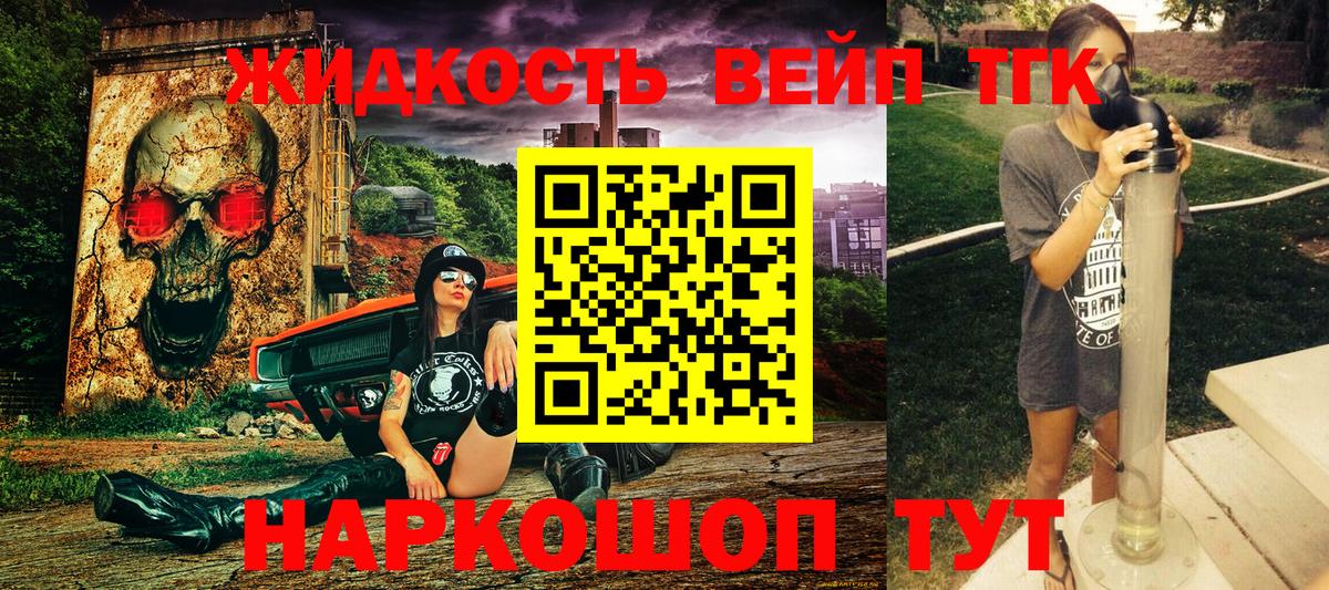 Дистиллят ТГК гашишное масло  Вход с VPN  ТГК гашишное масло  цена   Рыбинск 