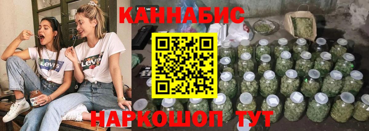 Марихуана LSD WEED Рыбинск